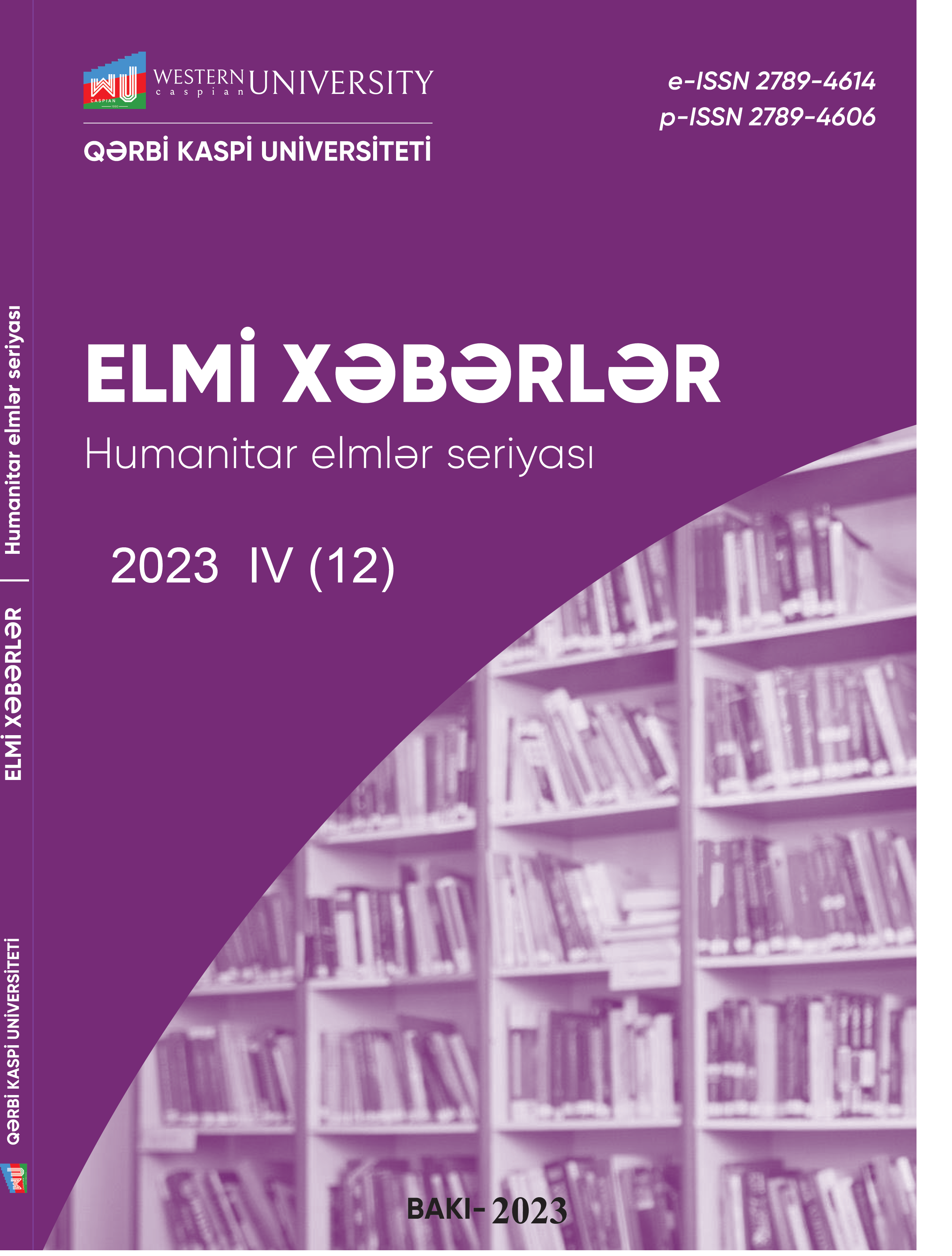 2023 № 4 Humanitar elmlər seriyası