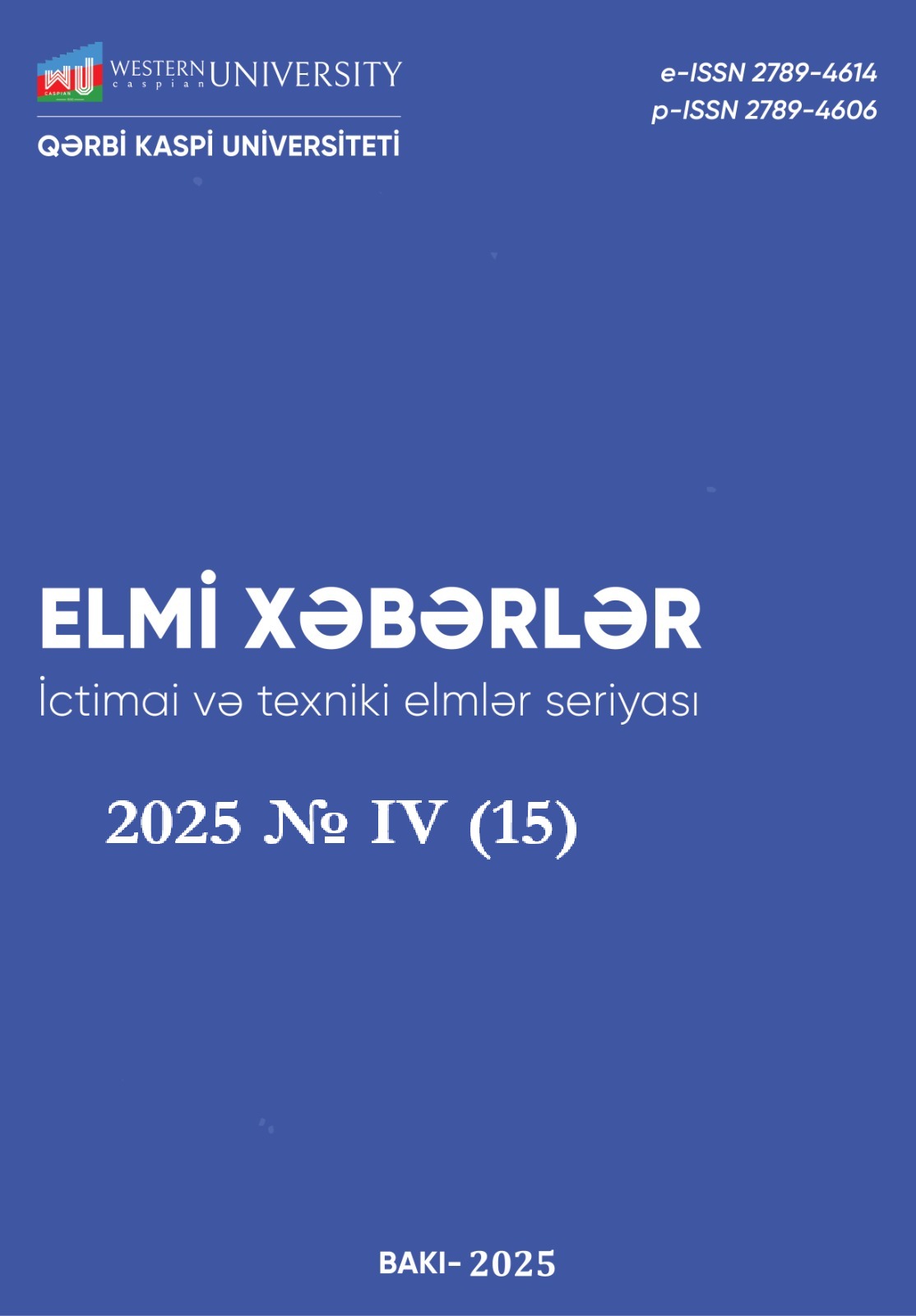 2025 № 4 İctimai və Texniki elmlər seriyası