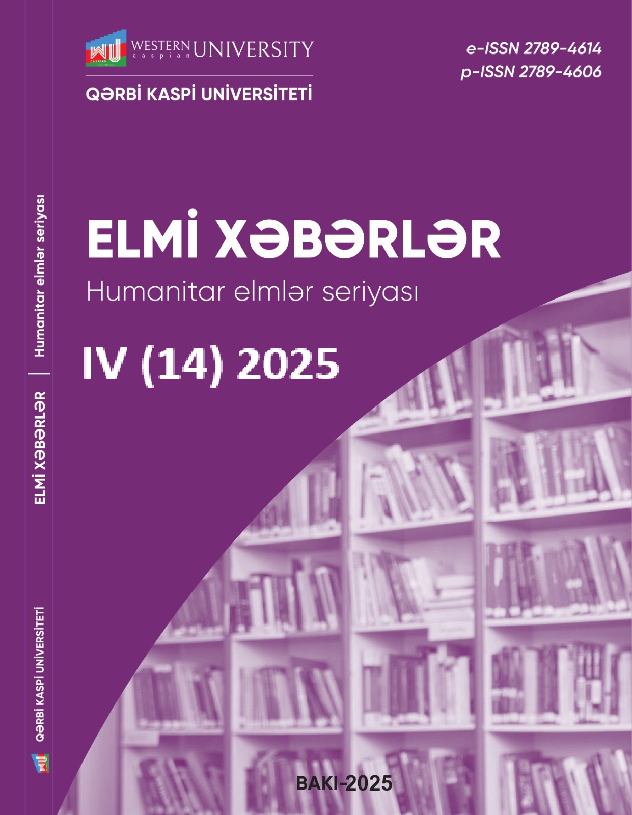 2025 № 4 Humanitar elmlər seriyası